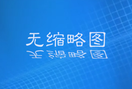 景顺长城鼎益混合(162605)：聚焦基本面优质公司